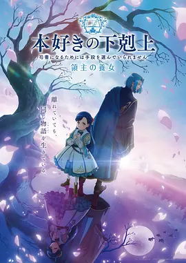 机甲战神 机甲动漫视频